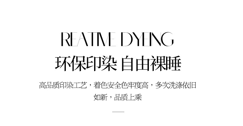 高端轻奢水洗真丝刺绣夏被四件套凉感冰丝夏凉被空调被薄被子批发详情17