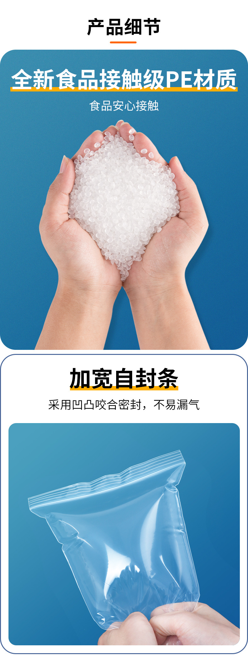 严选定制透明pe自封袋小号密封袋挂饰塑封袋16丝饰品封口袋袋子详情8
