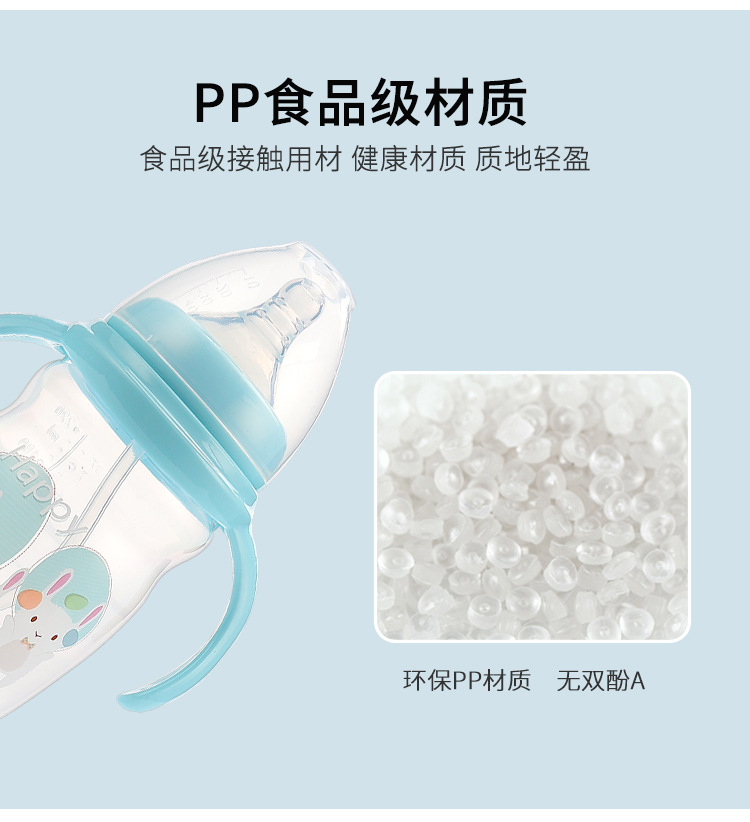 美婴堂带柄宽口小奶瓶220ml硅胶奶嘴防呛宝宝喝水新生儿婴儿详情4