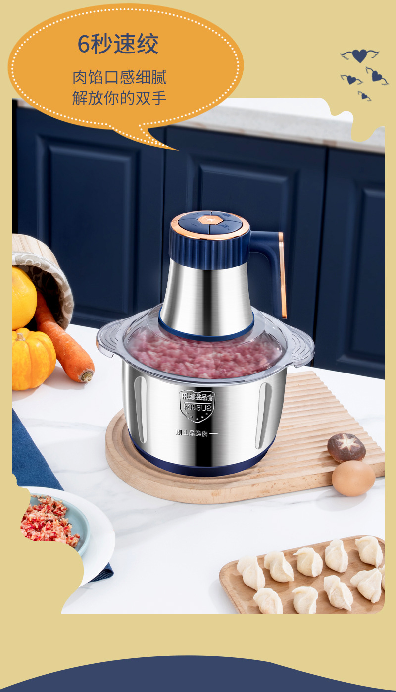New stainless steel fully automatic meat grinder, household blender, 5L large capacity, multi-functional meat mincing machine pic 8