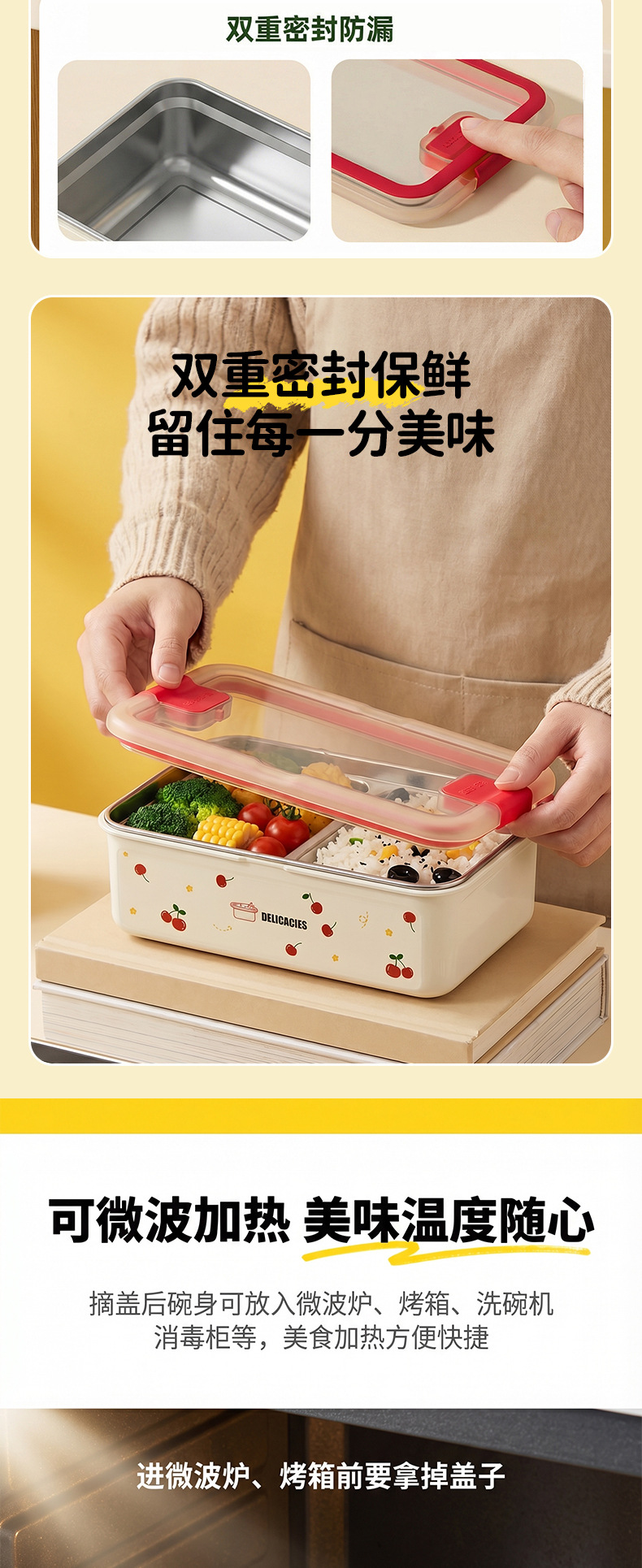 Factory direct supply 304 stainless steel cherry lunch box, household student dormitory lunch box, large-capacity takeout lunch box pic 4