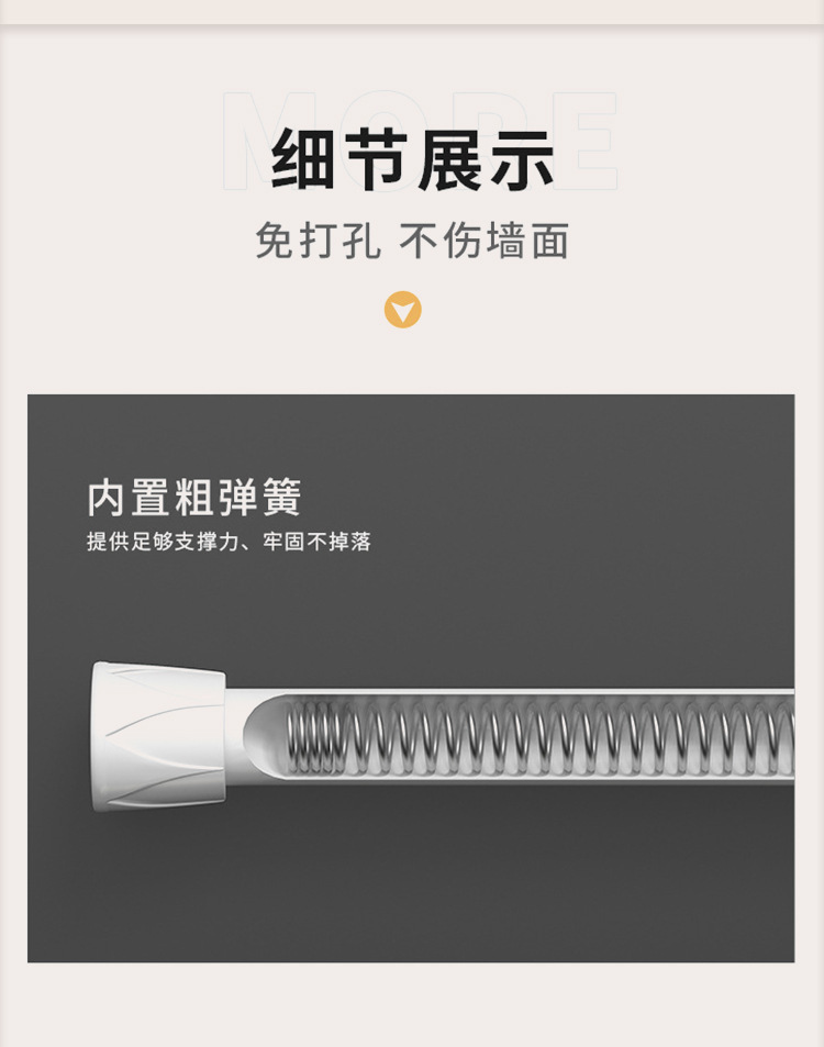 可调节伸缩杆日式窗帘杆家用浴室门帘杆免打孔晾衣撑杆罗马杆批发详情4