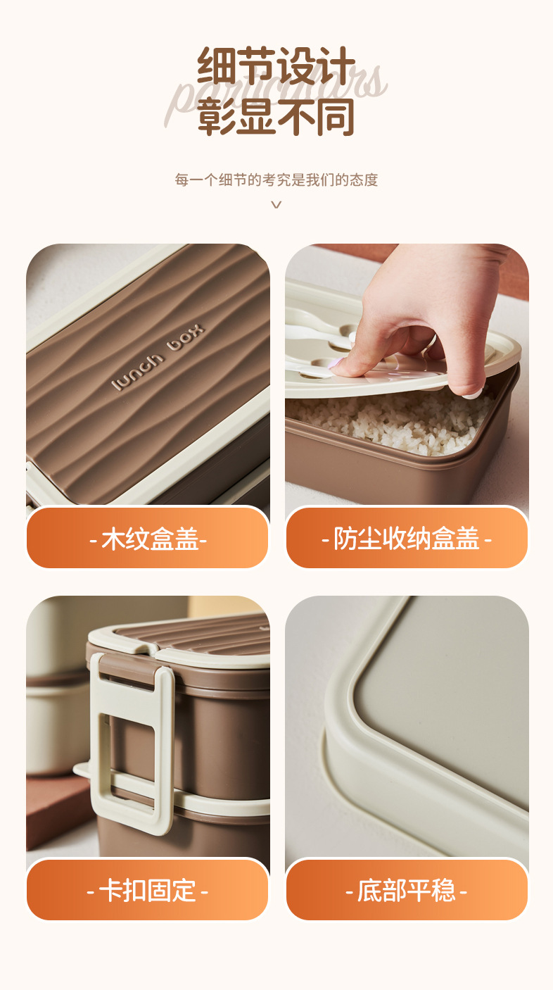双层便携饭盒可微波炉加热午餐盒学生上班族高颜值分格便当盒详情9