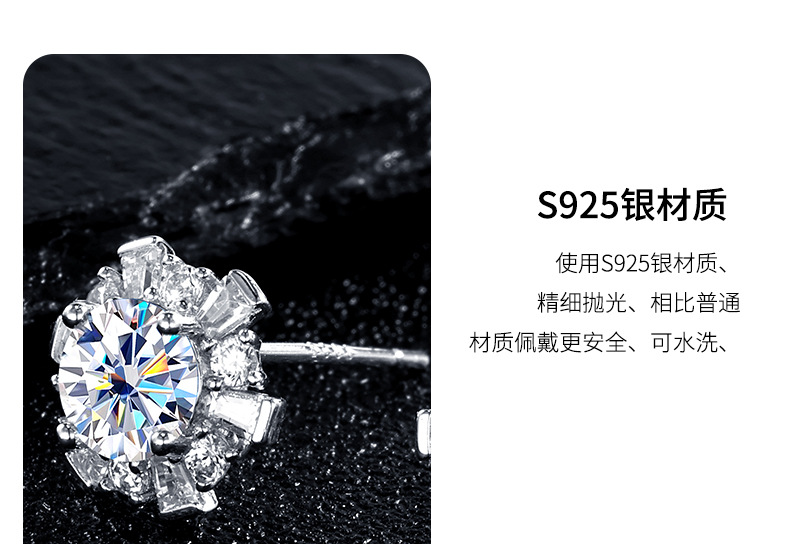Zhuoheng Select s925 pure Silver 50-point white Moissan stud earrings for ear piercing, snowflake high-end style, autumn and winter versatile earrings pic 7