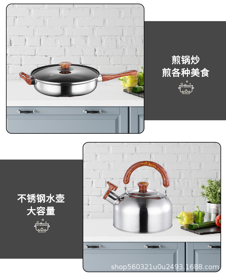 不锈钢锅具套装奶锅汤锅炒锅平底锅带彩盒12件套组厨房家用炊具锅详情12