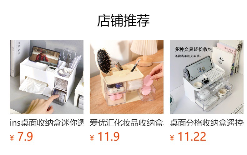 轻奢纸巾盒客厅茶几卫生纸遥控器收纳盒创意餐巾纸抽纸盒多功能详情2