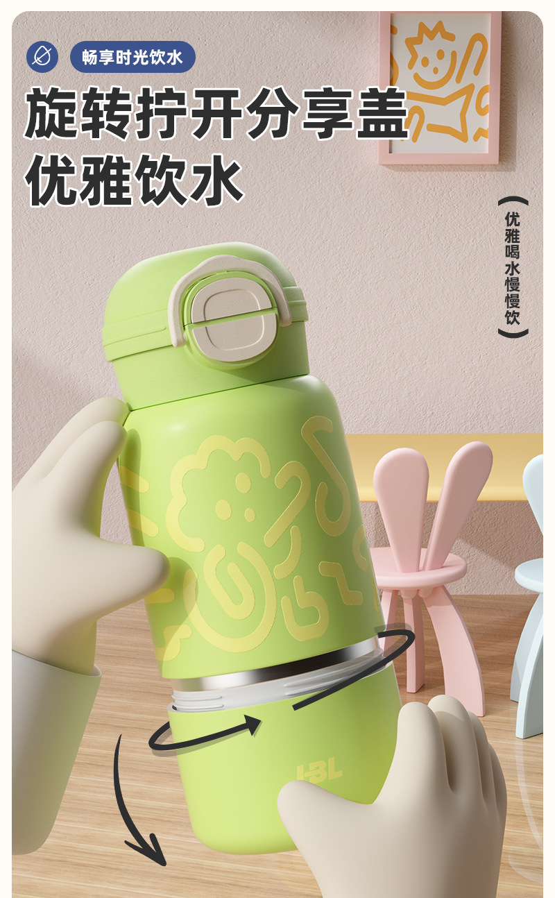 新款高颜值316不锈钢保温杯大容量萌趣儿童双饮杯有背带长效保温详情26