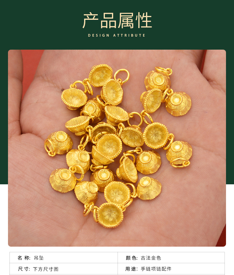 强保色沙金配件diy饰品古法金小金碗吊坠手链手绳编织文玩挂饰详情1