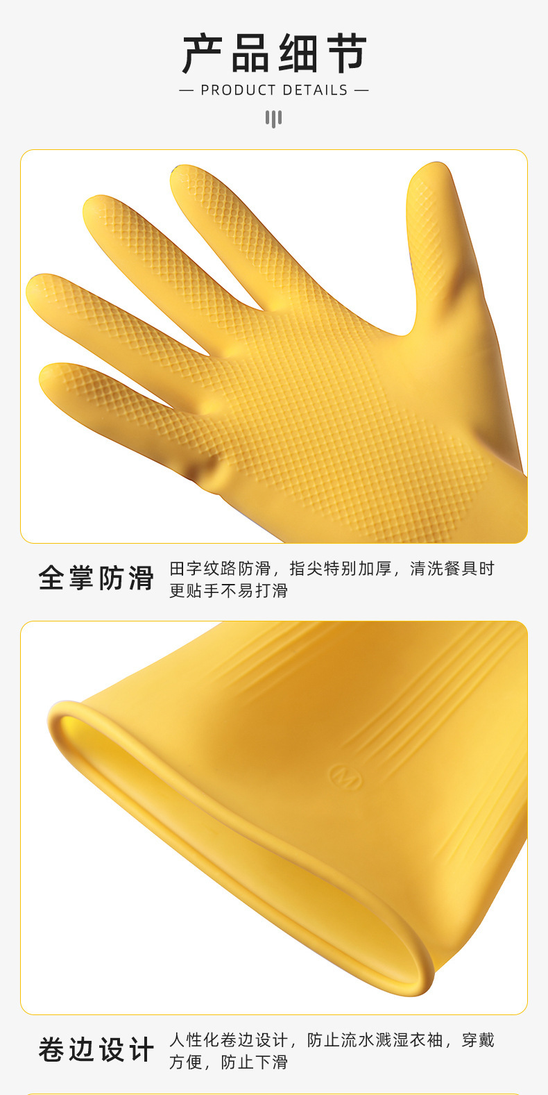 加厚牛筋橡胶手套塑乳胶耐磨洗碗家务劳保洗衣服洗车胶皮防水厨房详情9