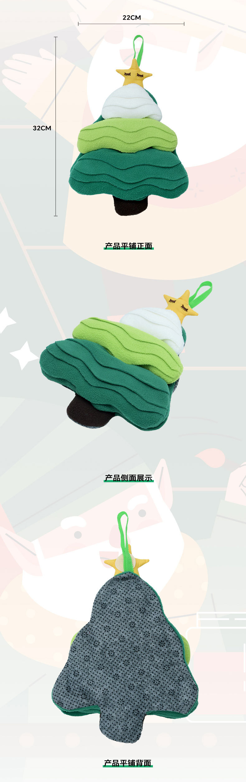 戎咖宠物跨境圣诞装饰系列宠物嗅闻垫小宠互动趣味嗅闻慢食玩具圣诞节宠物玩具详情6