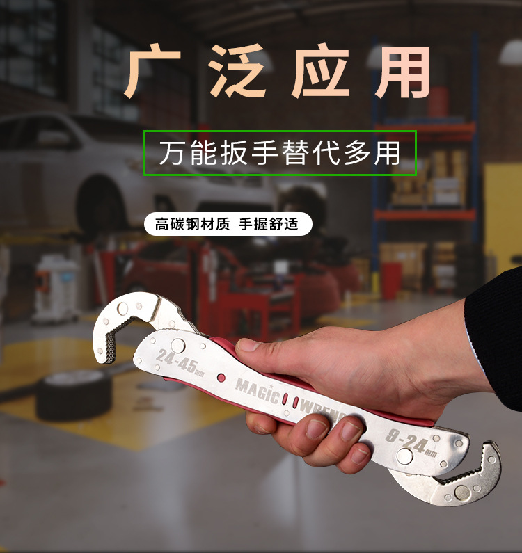 9-45 Korean wrenches, flexible magic wrenches, multi-functional wrenches, adjustable wrenches, hardware tools, double-ended wrenches pic 21
