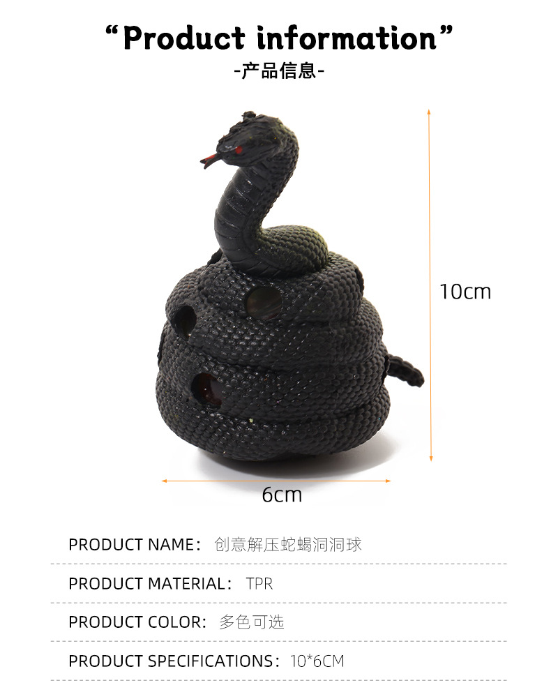 亚马逊wish爆款万圣节捏捏乐吓人玩具TPR仿真蛇蝎昆虫恶搞玩具详情7