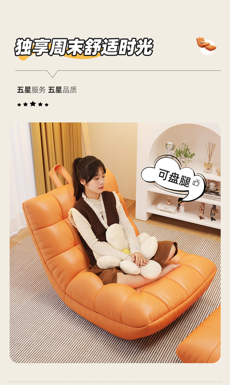 懒人沙发单人可躺可睡毛毛虫卧室小沙发躺椅榻榻米阳台龙虾椅客厅详情4
