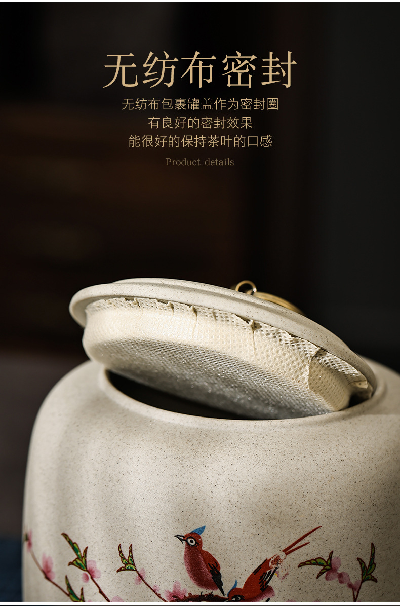 04粗陶吉祥罐5_10.jpg