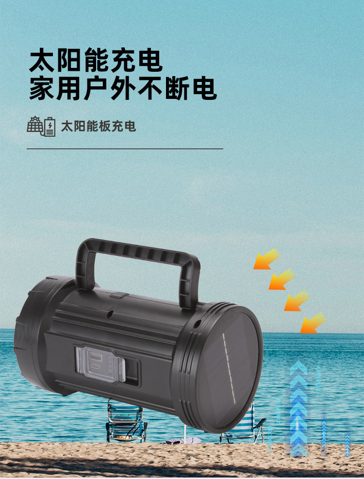 TY-852户外多功能照明灯便携LED手提太阳能手电筒露营强光照明灯详情8