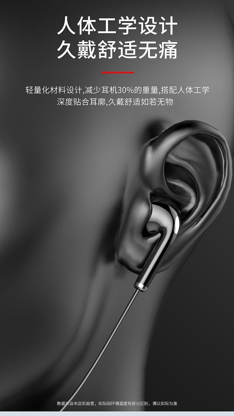 新款无线蓝牙耳机LED数显运动超长续航耳机游戏电竞挂脖式通用详情14