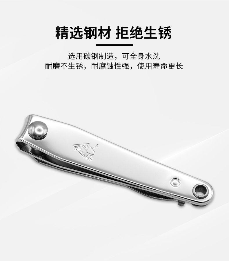 强人大号平口指甲刀带锉刀不锈钢指甲剪斜口指甲钳修甲刀修脚刀详情4