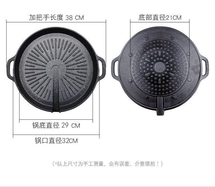 格林盘韩式麦饭石烤盘电磁炉卡式炉烤盘不粘烤肉盘烧烤盘户外家用详情4