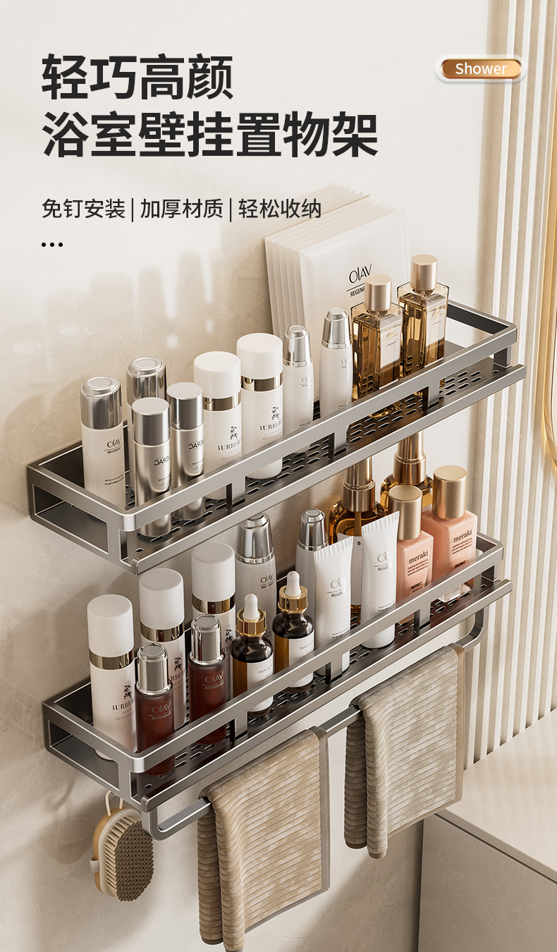 卫生间置物架免打孔浴室洗漱台洗澡洗手间壁挂式墙上厕所收纳架子详情3