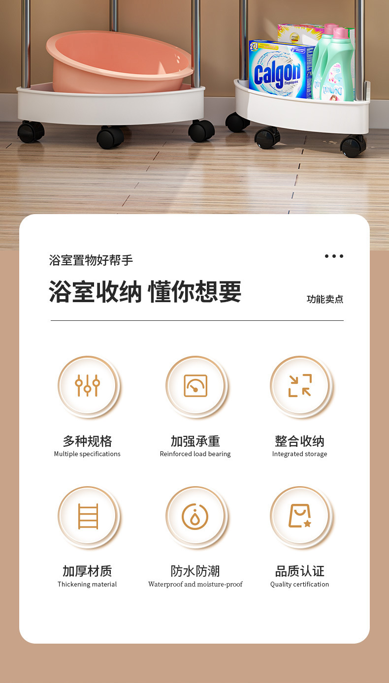卫生间置物架浴室洗澡间用品三角收纳架多层免打孔可移动落地架子详情3