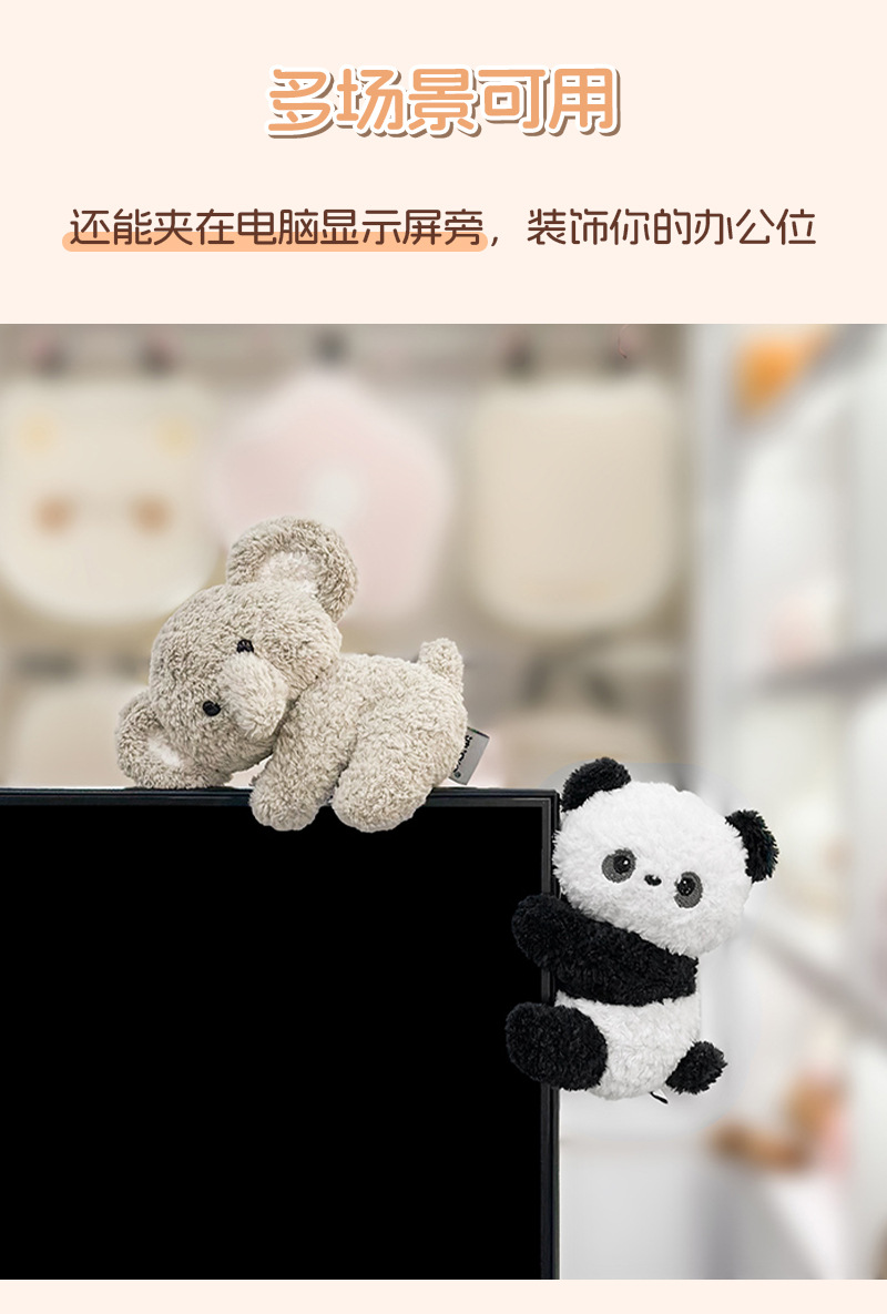 卡通玩偶电脑显示器装饰可爱治愈车载中控台饰品新款解压工位摆件详情6