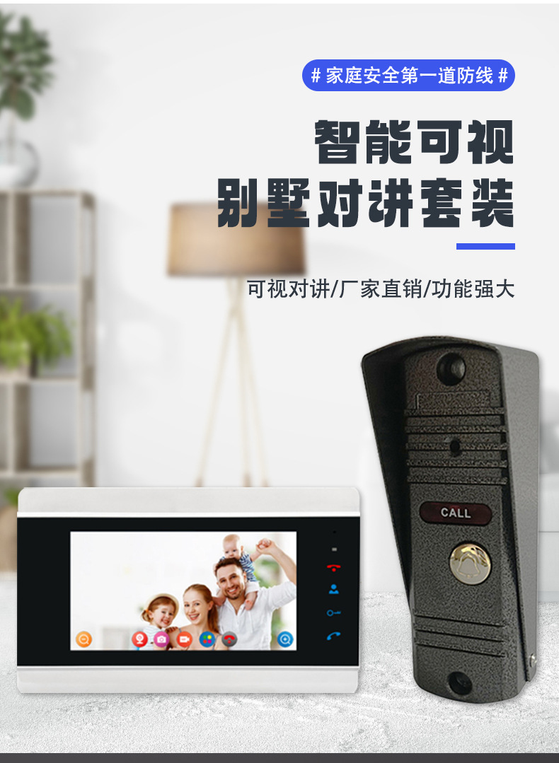 Factory direct sales of smart video doorbells, graffiti WIFI remote unlocking, home monitoring video intercom, card swiping system, wholesale doorbells for foreign trade pic 1