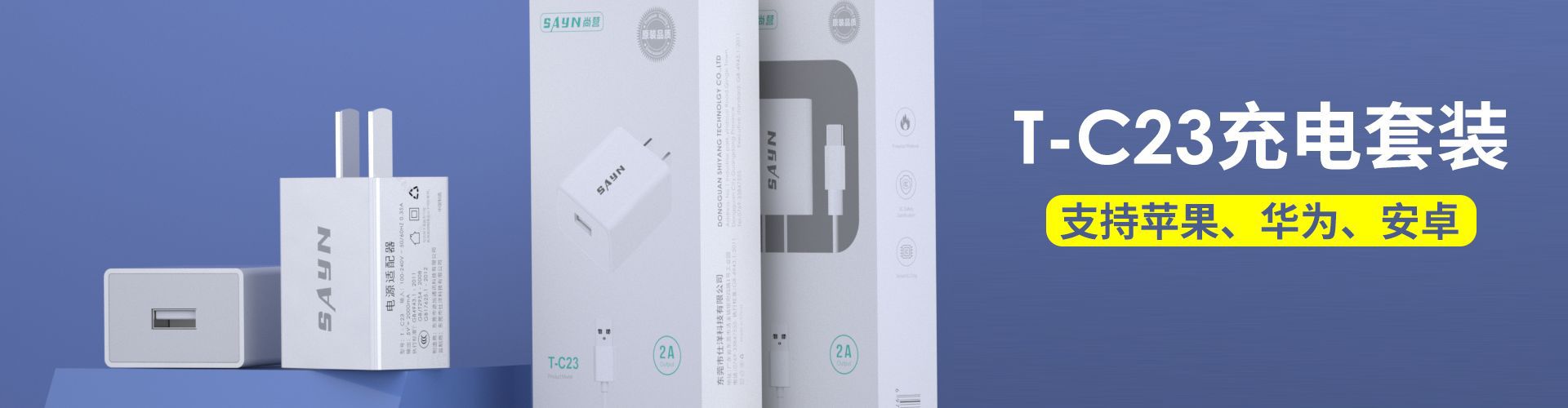 尚营PD快充头TypeC接口适配苹果平板电脑充电器数码电脑配件充电插头详情7