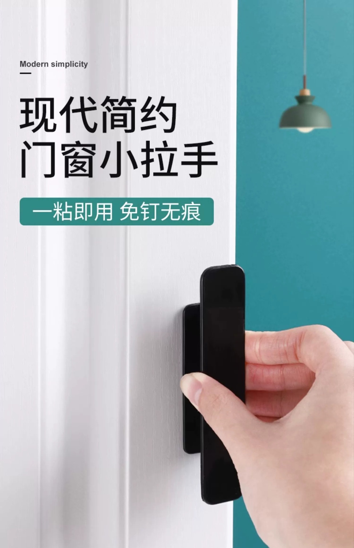 免打孔橱柜门抽屉拉手强力粘贴衣柜门门把手书柜推拉门玻璃门手柄详情2