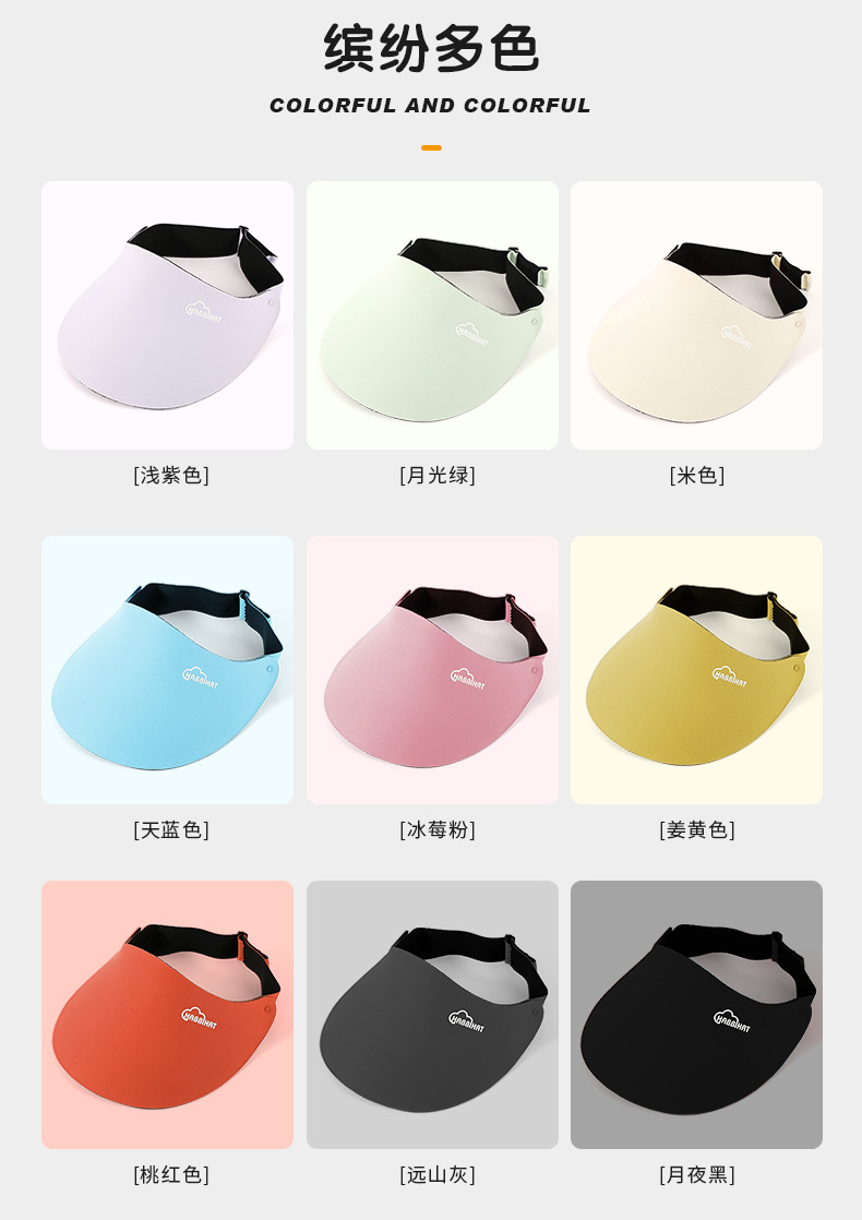 夏季儿童无痕空顶帽防晒帽男女童一体防紫外线遮阳帽运动太阳帽详情13