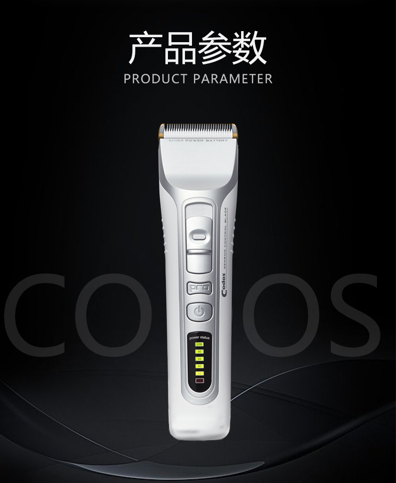 科德士电推剪专业发廊916剪头发家用918电推子理发器T9/968/912详情15