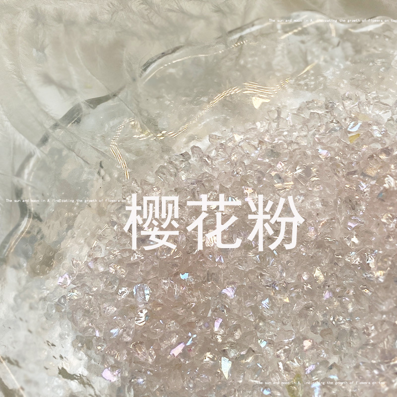 美甲碎石ins细闪幻彩碎石美甲饰品高级感水晶碎矿石DIY穿戴甲材料详情8