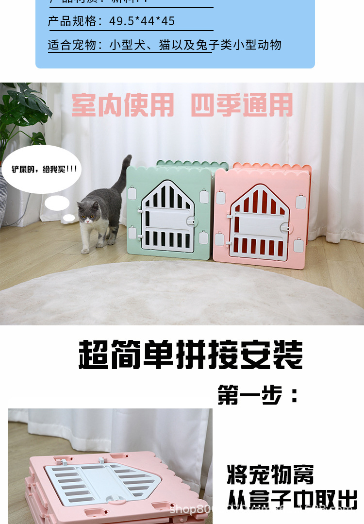 The quality of the pet cat bed cage is excellent. The cat scratchers are designed. The cat cage and dog bed are suitable for the wild. It is a safe and comfortable pet bed pic 3