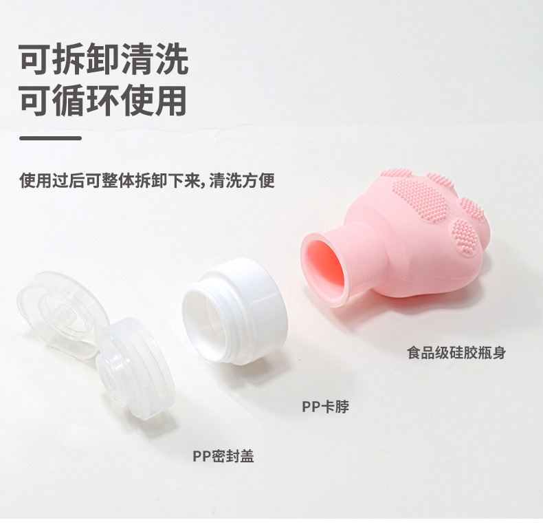 新款跨境硅胶分装瓶旅行便携式沐浴露洗发水收纳瓶亚马逊源头工厂详情7