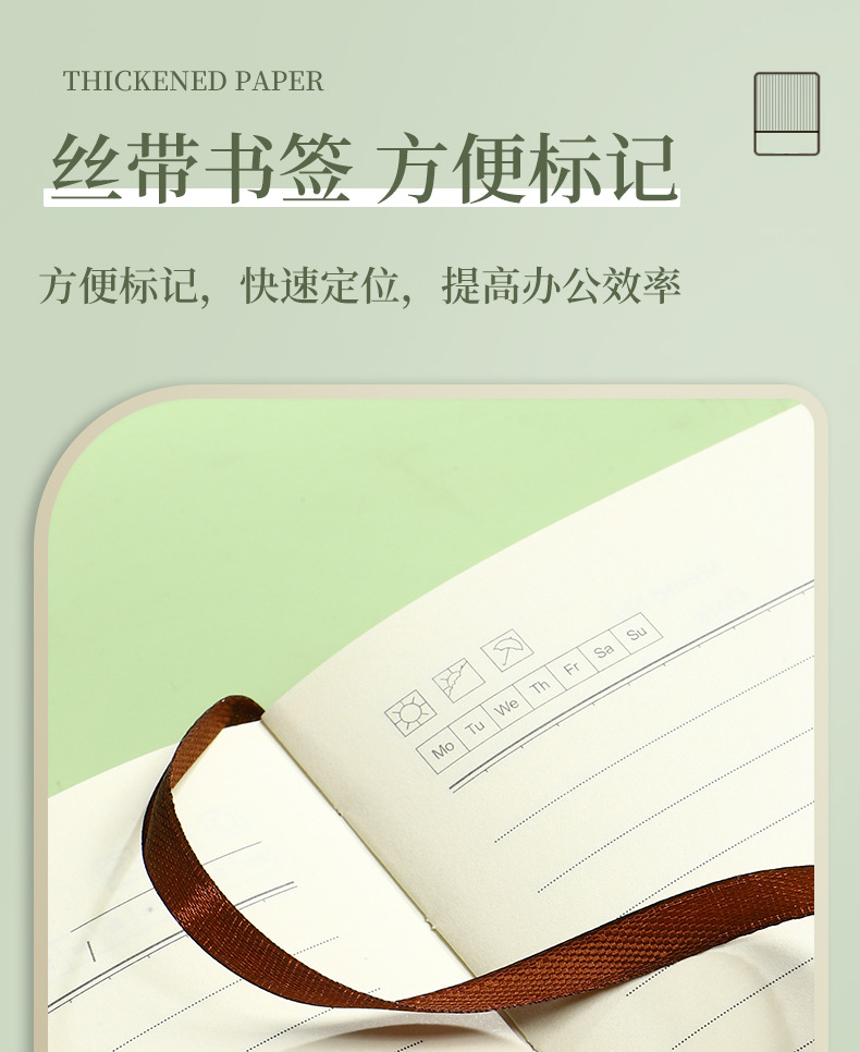 高档A5商务笔记本子礼盒套装 高颜值办公会议记录本 记事本定制logo 专业定制办公用品详情17