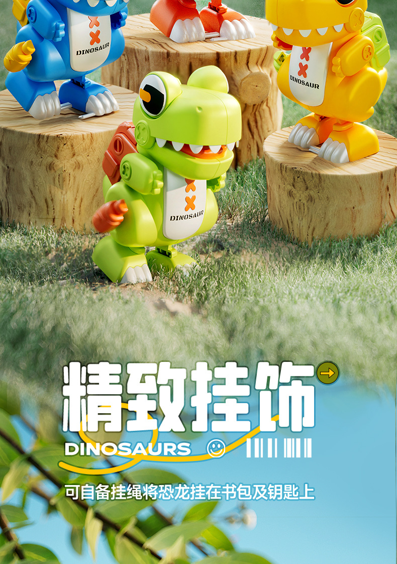 跨境卡通恐龙免电池行走玩具儿童创意上链发条幼儿园模型玩具详情9