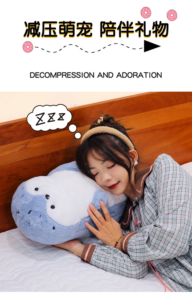 网红仿真海豹海獭公仔儿童床上玩偶抱枕毛绒玩具女生的日礼物抱枕详情8