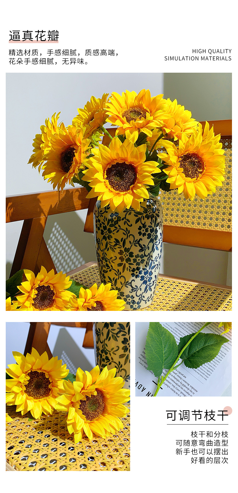向日葵仿真花假花摆设客厅家居餐桌装饰摆件干花塑料花束插花花艺详情2