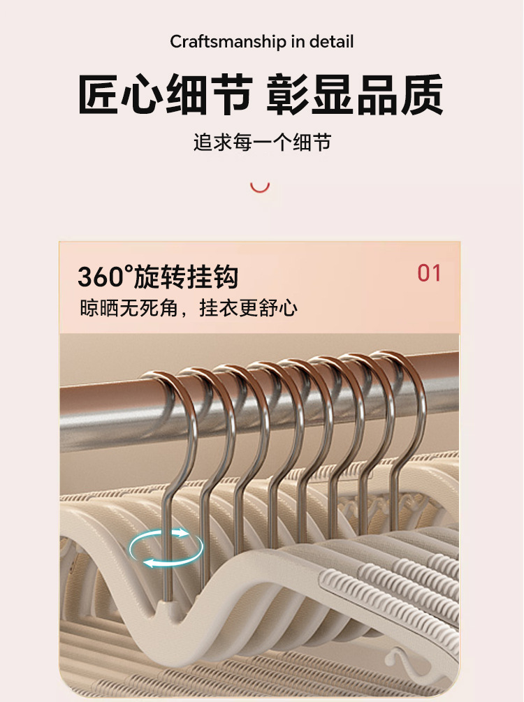 Anti-slip and traceless clothes hanger, home wardrobe with a shortened neck, short anti-shoulder corner, and a rotatable clothes drying rack. Modern style pic 11