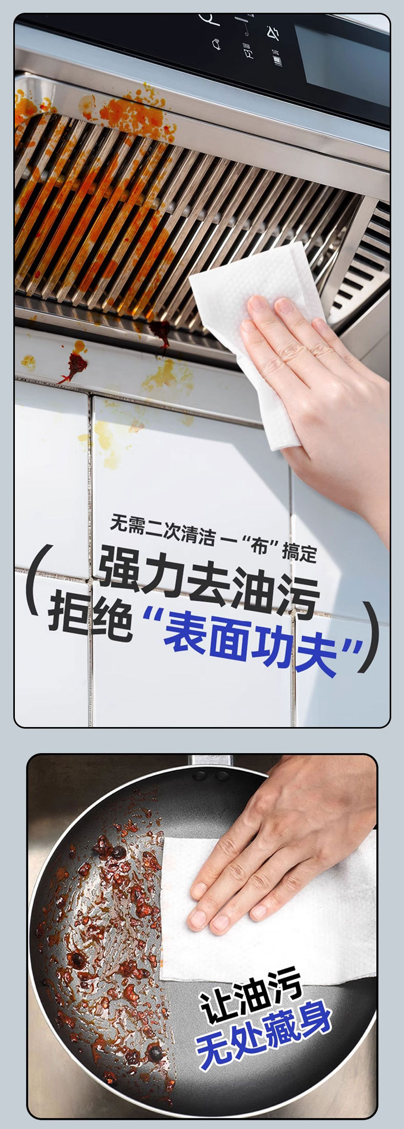 Customized kitchen wet wipes for foreign trade, powerful oil-removing and stain-removing cleaning wet wipes, thickened and durable kitchen cleaning wet wipes pic 5