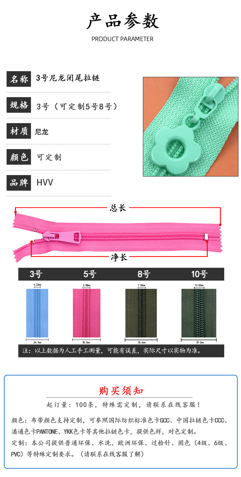 现货彩色玩偶闭尾包包小花抱枕铅笔盒化妆包3号尼龙拉链详情3