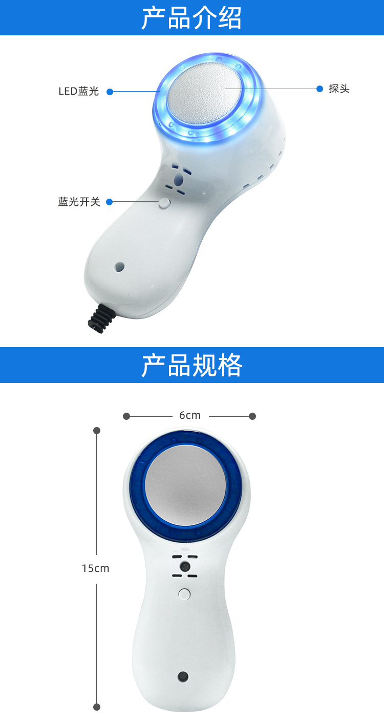 家用手持小冰锤冷敷仪蓝光冰敷导入仪美容院脸面部收缩毛孔舒缓详情5