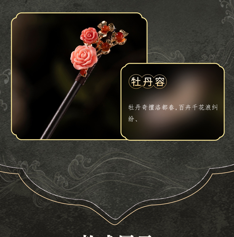 Ancient-style hairpins, tassels, wooden hairpins, imitation ebony headwear, updo, Hanfu accessories, hair-tied, ancient-style hairpins for women pic 7
