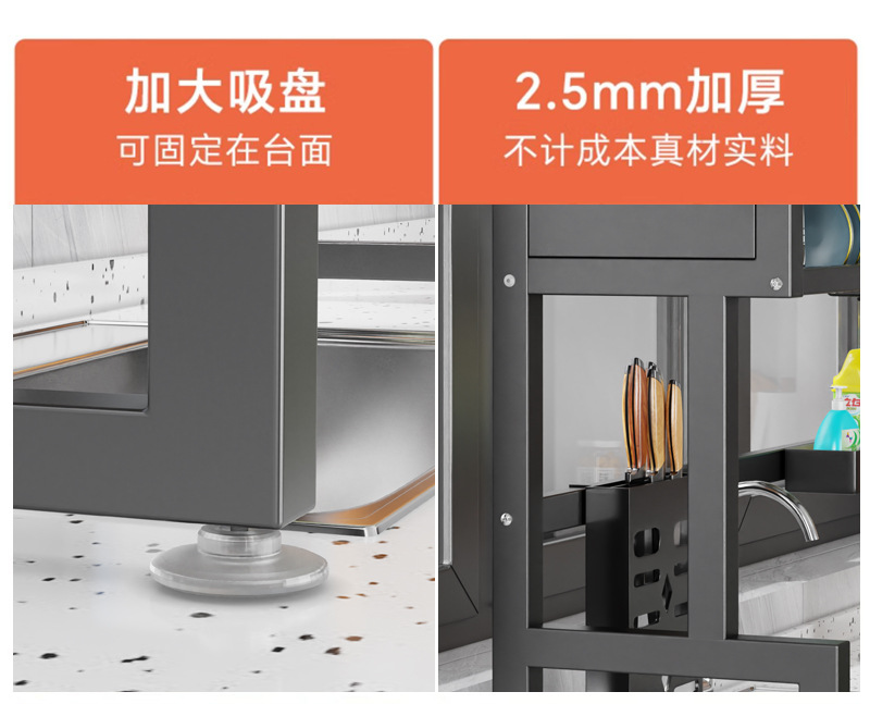 厨房水槽台面上方置物架带柜门防尘放碗盘多功能水池沥水橱柜专用详情19