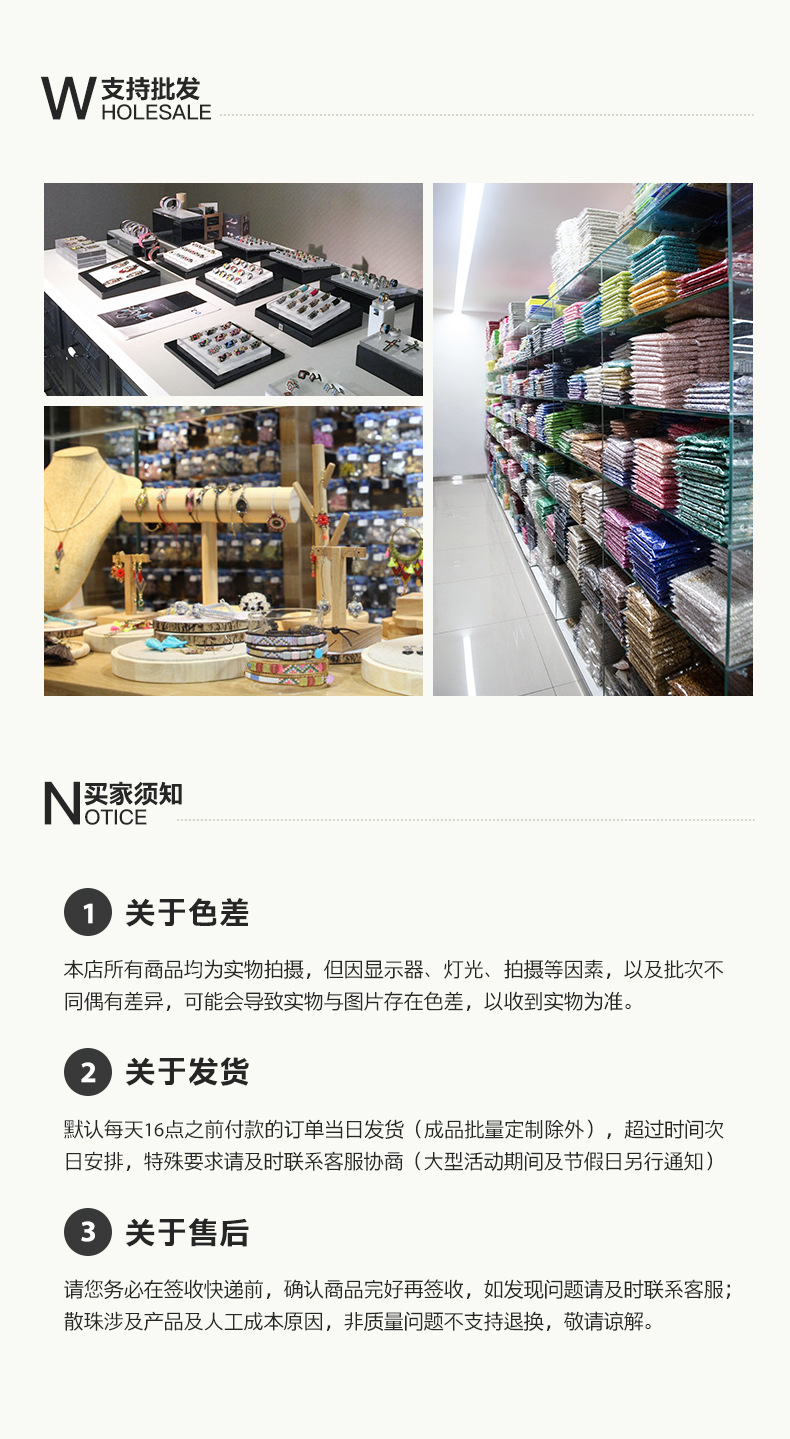 FGB千色玻璃米珠4mm超优毕加索斑驳圆珠diy手工饰品配件散珠混珠详情11