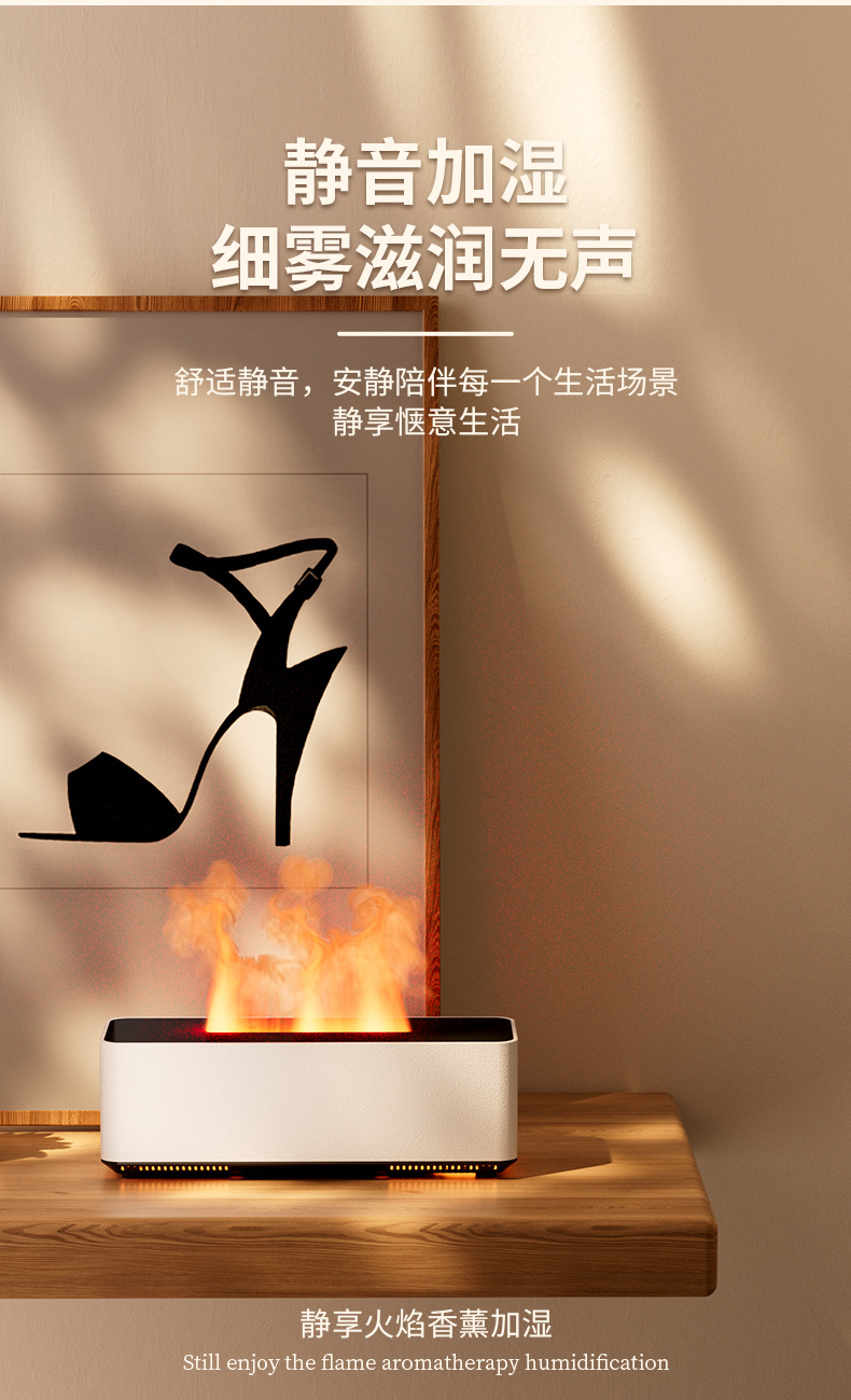 Creative 3D simulation flame aroma diffuser, home fragrance machine, bedroom seven-color atmosphere night light, desktop flame humidifier pic 6