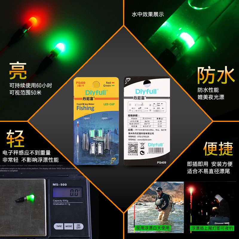 动力源425夜光漂电池丹尼富316电池浮漂电子鱼漂渔具电子漂批发详情29