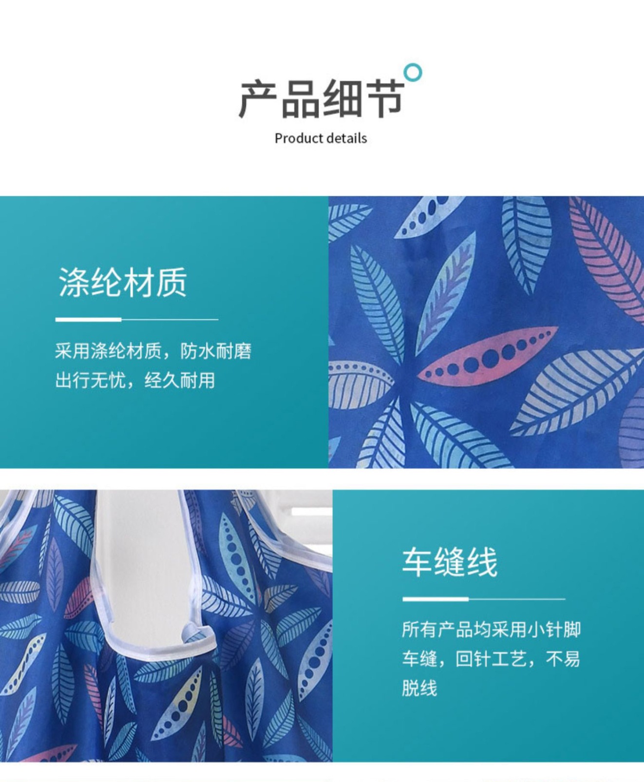 现货花布手机购物袋涤纶收纳袋便携可折叠大容量手提袋超市买菜详情6