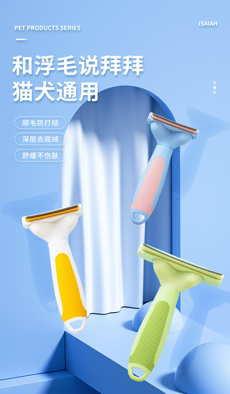 Saiya Cat Thin Comb, a special long hair removal and floating hair removal tool for cats, a cat hair removal and thinning tool for opening and knotting combs pic 1