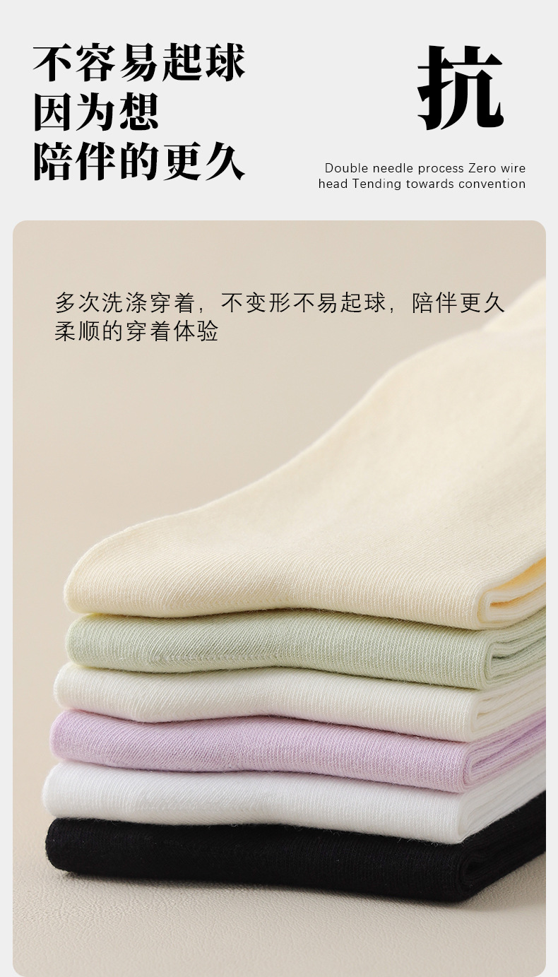 White socks for women, spring and summer, pure cotton mid-calf socks, boneless postpartum socks, all-cotton long calf socks, Zhuji hosiery wholesale pic 8