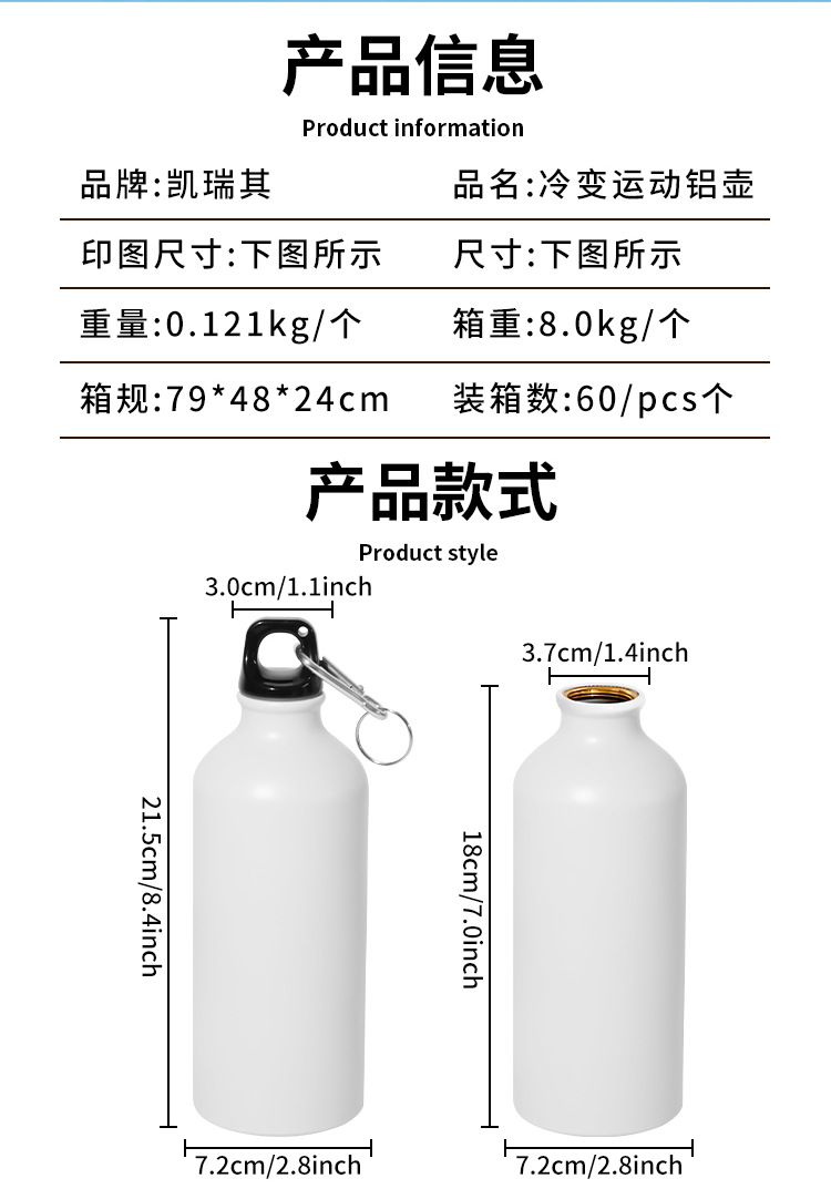 DIY cold color-changing water bottle, large-capacity outdoor sports water bottle, fitness small-mouthed single-layer aluminum water bottle, printed based on provided drawings pic 3